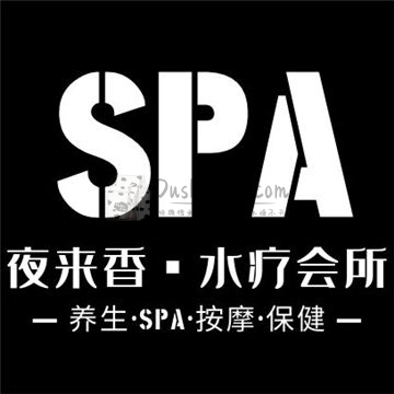 夜来香插图北京养生休闲会所_都市减压spa体验-DushiLive都市体验网