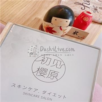 初见樱原日式皮膚管理(霍营店)插图北京养生休闲会所_都市减压spa体验-DushiLive都市体验网