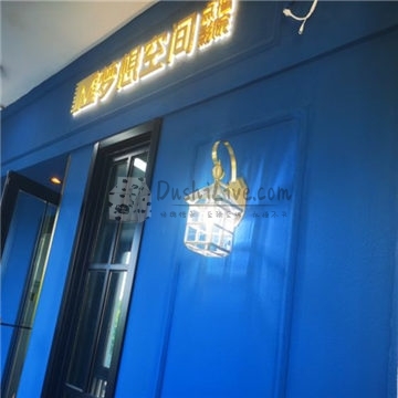 梦想空间点播影院(回龙观地铁站店)插图北京养生休闲会所_都市减压spa体验-DushiLive都市体验网