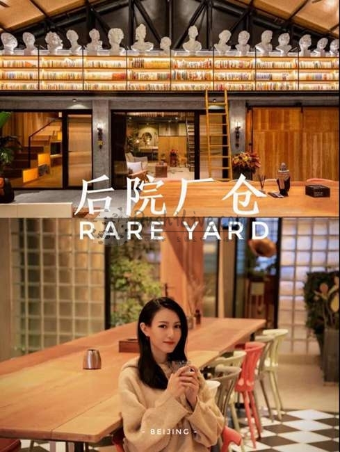 北京减压spa冬季泡汤好去处–后院厂仓插图北京养生休闲会所_都市减压spa体验-DushiLive都市体验网