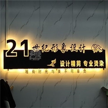 21世纪形象设计插图北京养生休闲会所_都市减压spa体验-DushiLive都市体验网