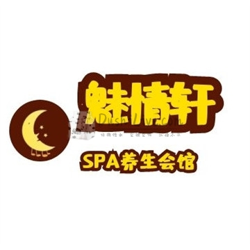 魅情轩SPA会馆插图北京养生休闲会所_都市减压spa体验-DushiLive都市体验网