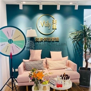 美里MILY皮肤体型管理(通州店)插图北京养生休闲会所_都市减压spa体验-DushiLive都市体验网