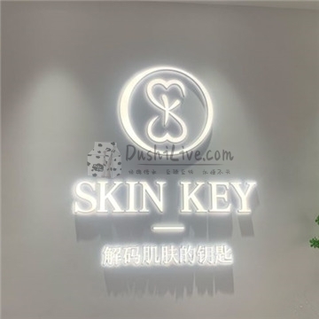 SK皮肤管理中心(三里屯店)插图北京养生休闲会所_都市减压spa体验-DushiLive都市体验网