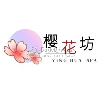 樱花坊插图北京养生休闲会所_都市减压spa体验-DushiLive都市体验网