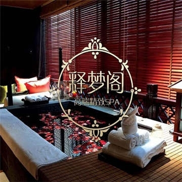 释梦阁插图北京养生休闲会所_都市减压spa体验-DushiLive都市体验网