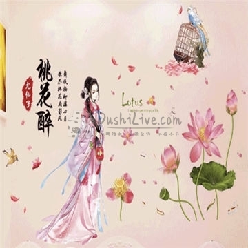 桃花醉插图北京养生休闲会所_都市减压spa体验-DushiLive都市体验网