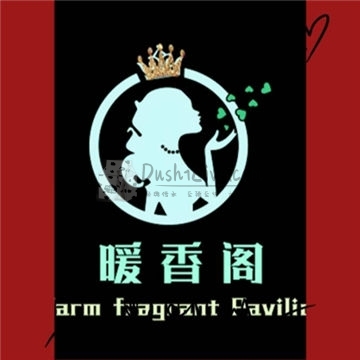 暖香阁插图北京养生休闲会所_都市减压spa体验-DushiLive都市体验网