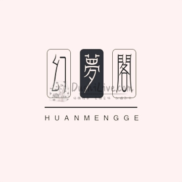 幻梦阁插图北京养生休闲会所_都市减压spa体验-DushiLive都市体验网