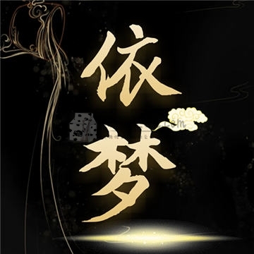 依梦插图北京养生休闲会所_都市减压spa体验-DushiLive都市体验网