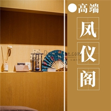 凤仪阁插图北京养生休闲会所_都市减压spa体验-DushiLive都市体验网