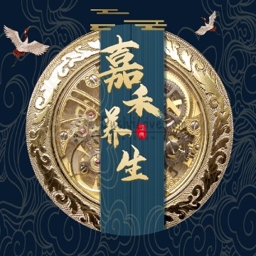 嘉禾养生插图北京养生休闲会所_都市减压spa体验-DushiLive都市体验网