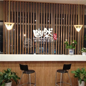 幽然瑜伽（安定门店）插图北京养生休闲会所_都市减压spa体验-DushiLive都市体验网