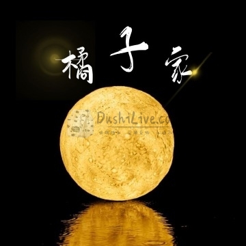 橘子家插图北京养生休闲会所_都市减压spa体验-DushiLive都市体验网