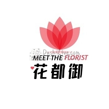 花都御插图北京养生休闲会所_都市减压spa体验-DushiLive都市体验网