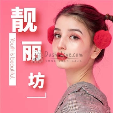 靓丽坊插图北京养生休闲会所_都市减压spa体验-DushiLive都市体验网