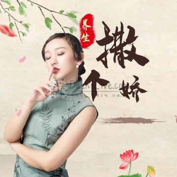 撒个娇spa馆插图北京养生休闲会所_都市减压spa体验-DushiLive都市体验网