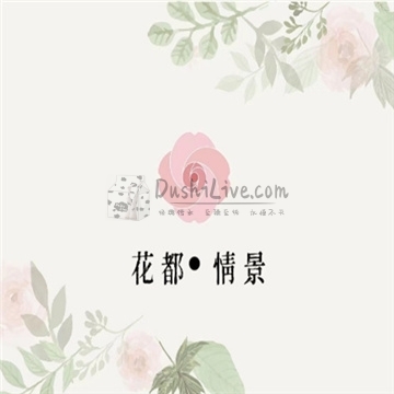 花都·情景插图北京养生休闲会所_都市减压spa体验-DushiLive都市体验网