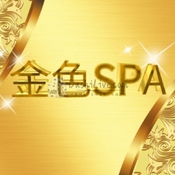 金色SPA插图北京养生休闲会所_都市减压spa体验-DushiLive都市体验网