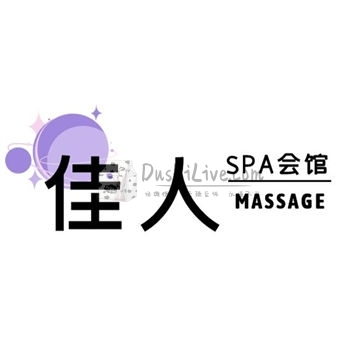 佳人spa会馆插图北京养生休闲会所_都市减压spa体验-DushiLive都市体验网