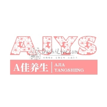 A佳养生插图北京养生休闲会所_都市减压spa体验-DushiLive都市体验网
