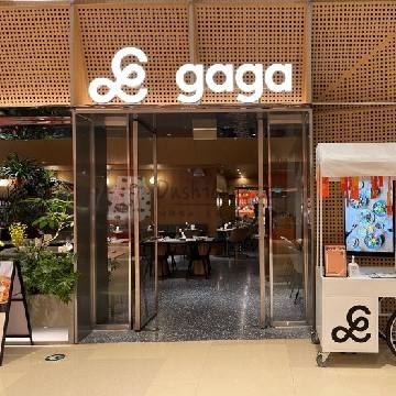 gaga（国贸店）插图北京养生休闲会所_都市减压spa体验-DushiLive都市体验网