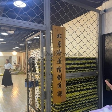 The Cage北京修道馆剑道插图北京养生休闲会所_都市减压spa体验-DushiLive都市体验网