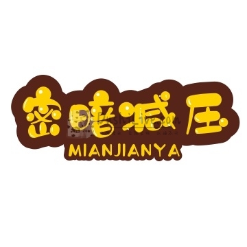 密暗减压插图北京养生休闲会所_都市减压spa体验-DushiLive都市体验网