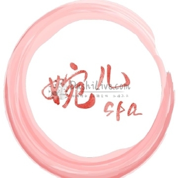 婉儿SPA插图北京养生休闲会所_都市减压spa体验-DushiLive都市体验网