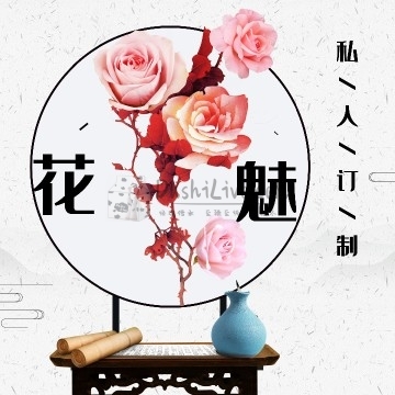 花魅私人订制插图北京养生休闲会所_都市减压spa体验-DushiLive都市体验网