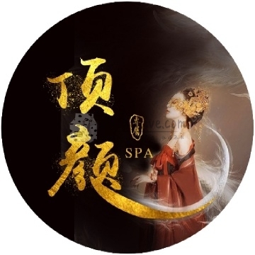 顶颜插图北京养生休闲会所_都市减压spa体验-DushiLive都市体验网