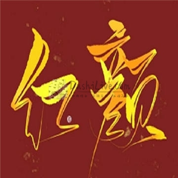 红颜SPA馆插图北京养生休闲会所_都市减压spa体验-DushiLive都市体验网