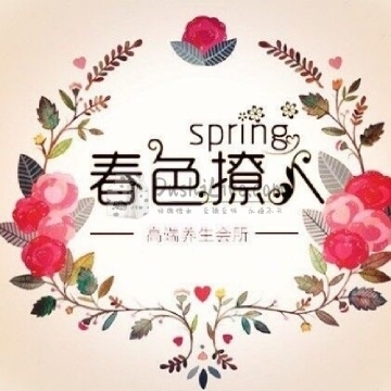 春色撩人插图北京养生休闲会所_都市减压spa体验-DushiLive都市体验网