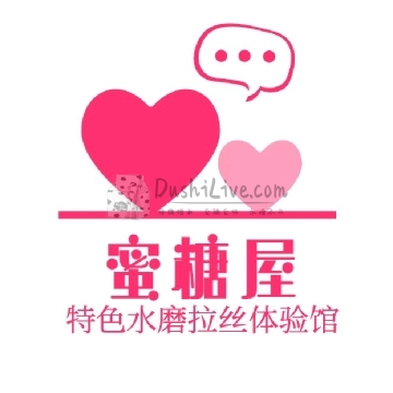 蜜糖屋插图北京养生休闲会所_都市减压spa体验-DushiLive都市体验网