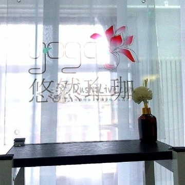 悠然瑜伽会馆插图北京养生休闲会所_都市减压spa体验-DushiLive都市体验网