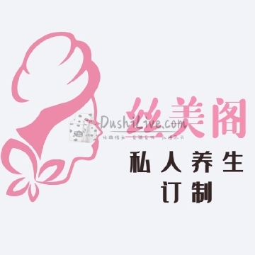 丝美阁插图北京养生休闲会所_都市减压spa体验-DushiLive都市体验网