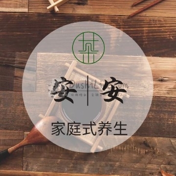 安安养生馆插图北京养生休闲会所_都市减压spa体验-DushiLive都市体验网