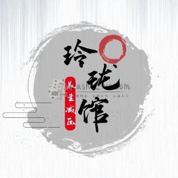 玲珑馆插图北京养生休闲会所_都市减压spa体验-DushiLive都市体验网