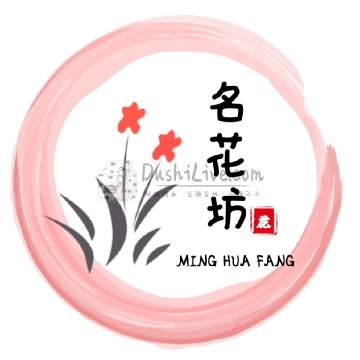 名花坊插图北京养生休闲会所_都市减压spa体验-DushiLive都市体验网