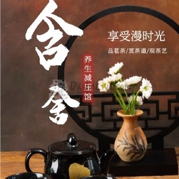 含舍养生馆插图北京养生休闲会所_都市减压spa体验-DushiLive都市体验网