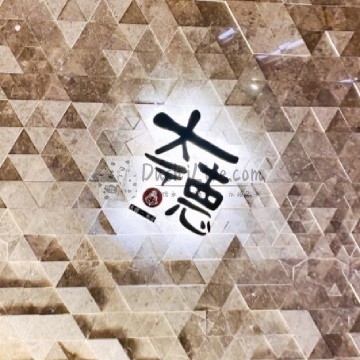 大德·长安（全個室-国贸景观店）插图北京养生休闲会所_都市减压spa体验-DushiLive都市体验网