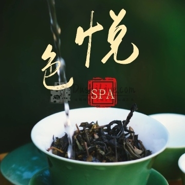 悦色SPA插图北京养生休闲会所_都市减压spa体验-DushiLive都市体验网