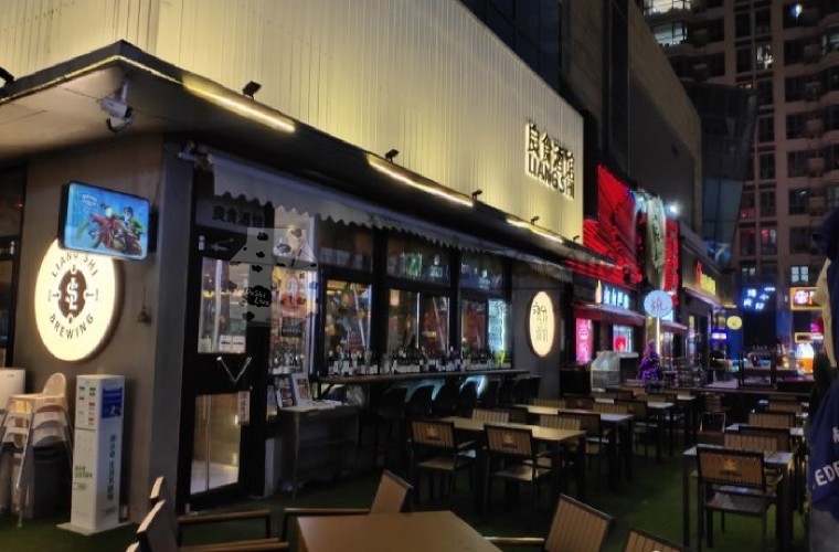 北京养生休闲的复古小酒馆—良食酒馆Bistro插图北京养生休闲会所_都市减压spa体验-DushiLive都市体验网