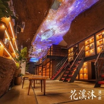 花溪沐.汤泉插图北京养生休闲会所_都市减压spa体验-DushiLive都市体验网