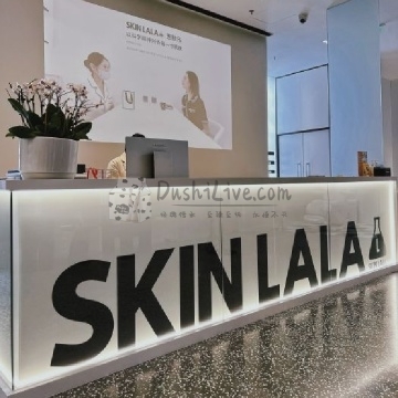 SKINLALA美肤疗愈SPA插图北京养生休闲会所_都市减压spa体验-DushiLive都市体验网