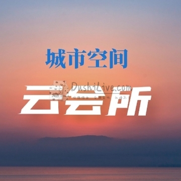 城市空间云会所插图北京养生休闲会所_都市减压spa体验-DushiLive都市体验网