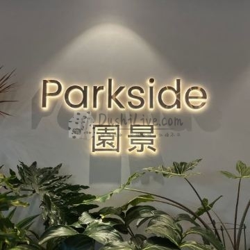 园景Parkside（万柳店）插图北京养生休闲会所_都市减压spa体验-DushiLive都市体验网
