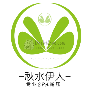 秋水伊人插图北京养生休闲会所_都市减压spa体验-DushiLive都市体验网