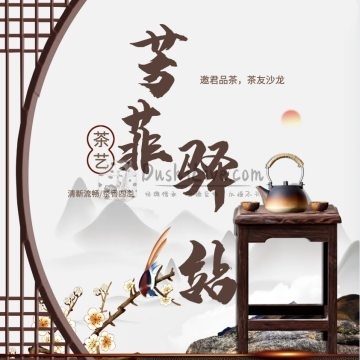 芳菲驿站插图北京养生休闲会所_都市减压spa体验-DushiLive都市体验网