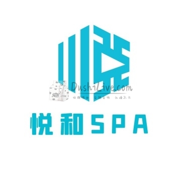 悦和SPA插图北京养生休闲会所_都市减压spa体验-DushiLive都市体验网